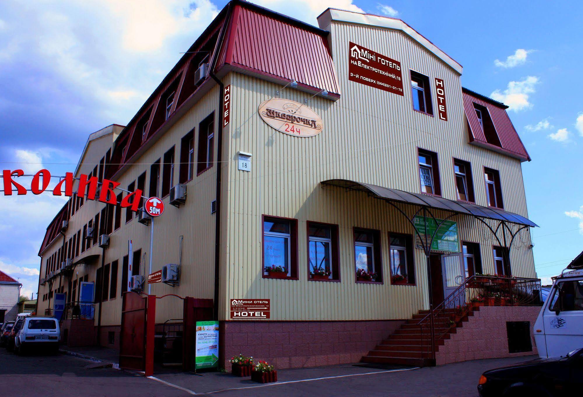 Mini-Hotel On Geroiv Energetykiv Street 18 Kyiv Exterior foto